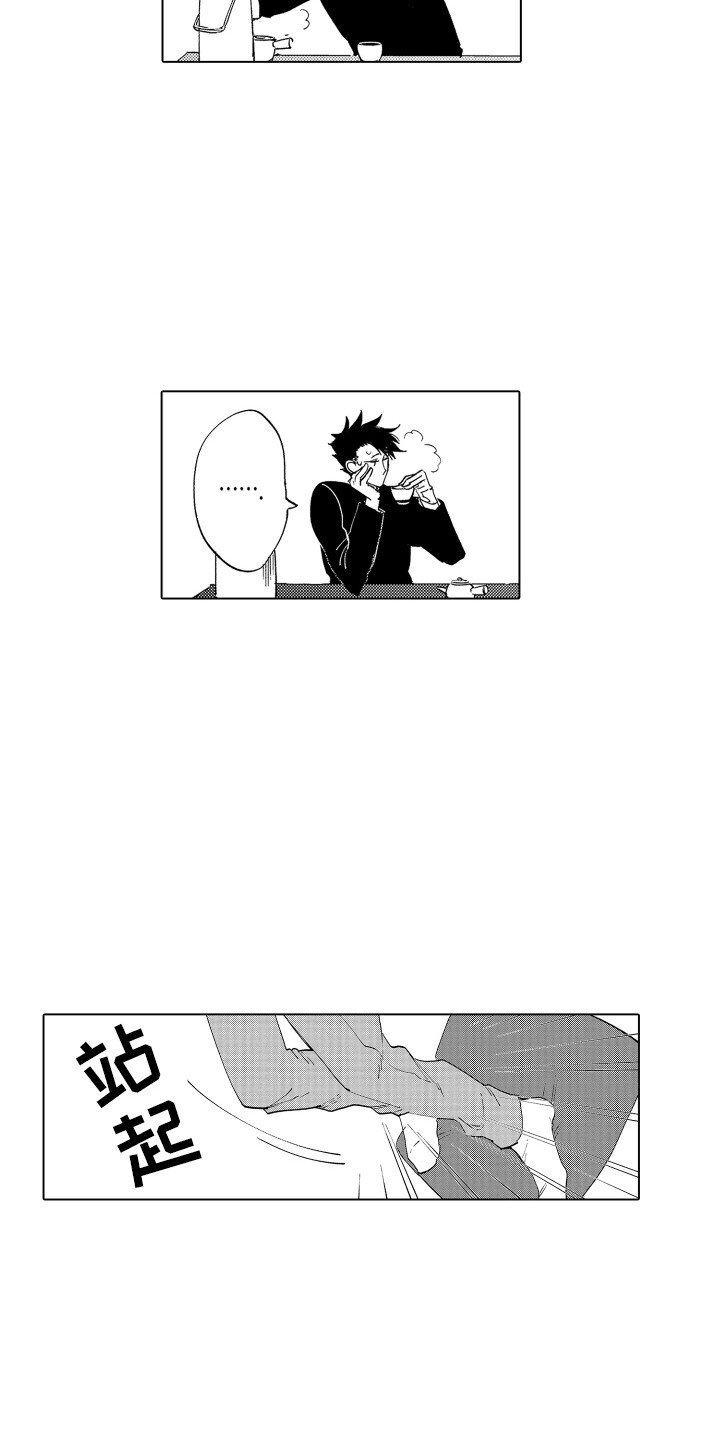第2章：指引