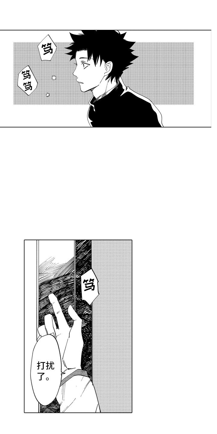 第2章：指引