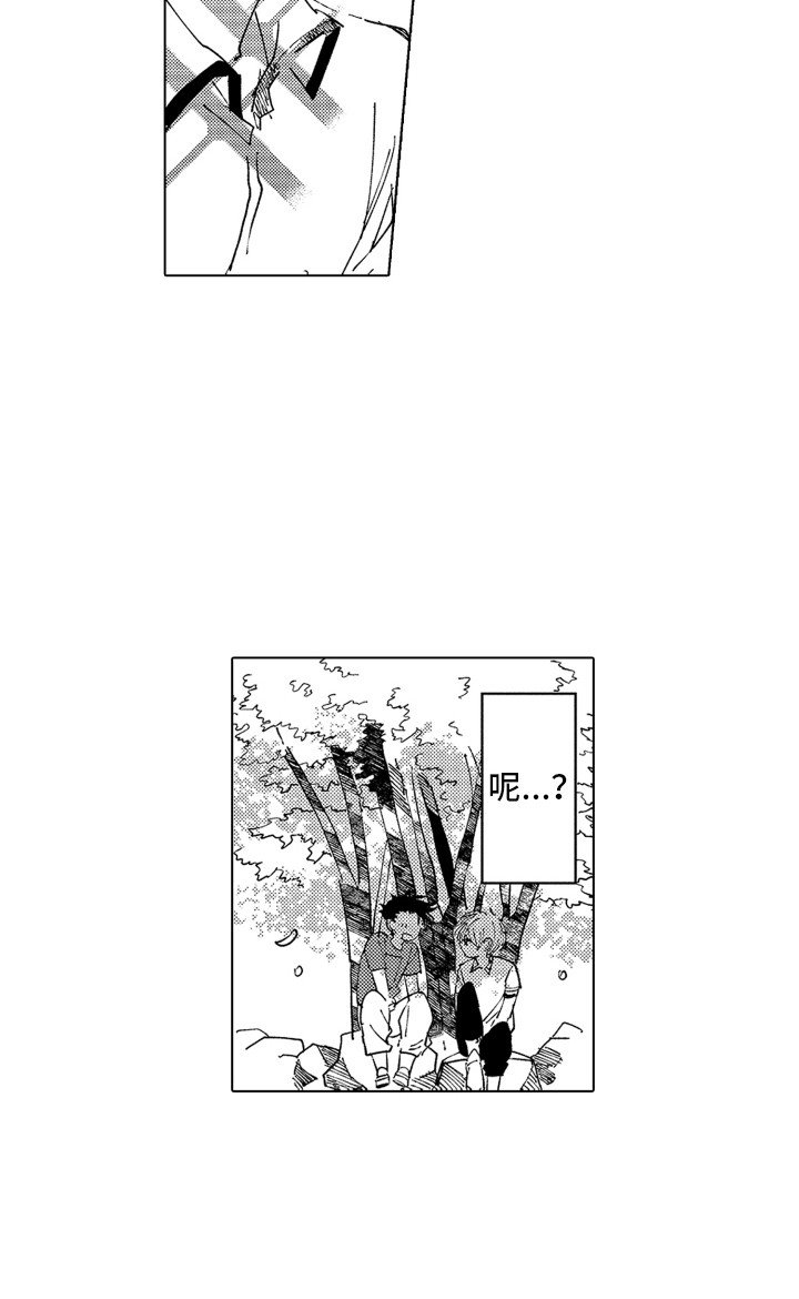 第20章：心动