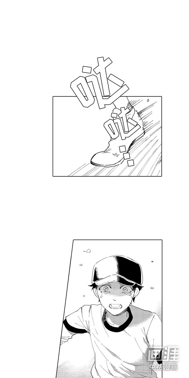 第20章：心动