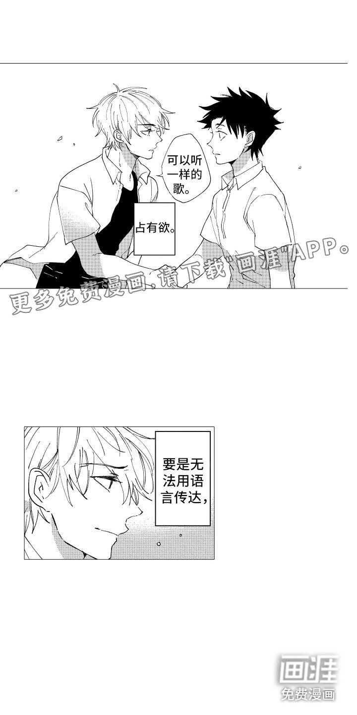 第21章：被打击