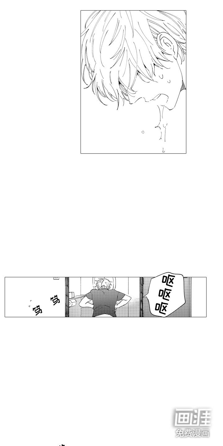 第21章：被打击