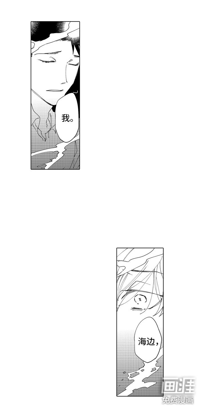 第21章：被打击
