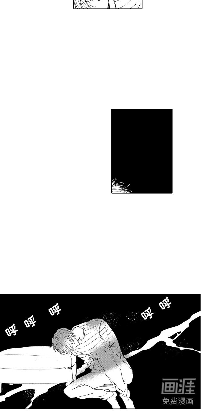 第21章：被打击