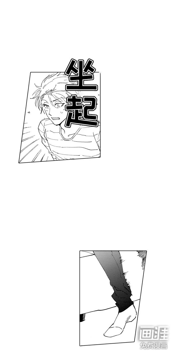 第21章：被打击