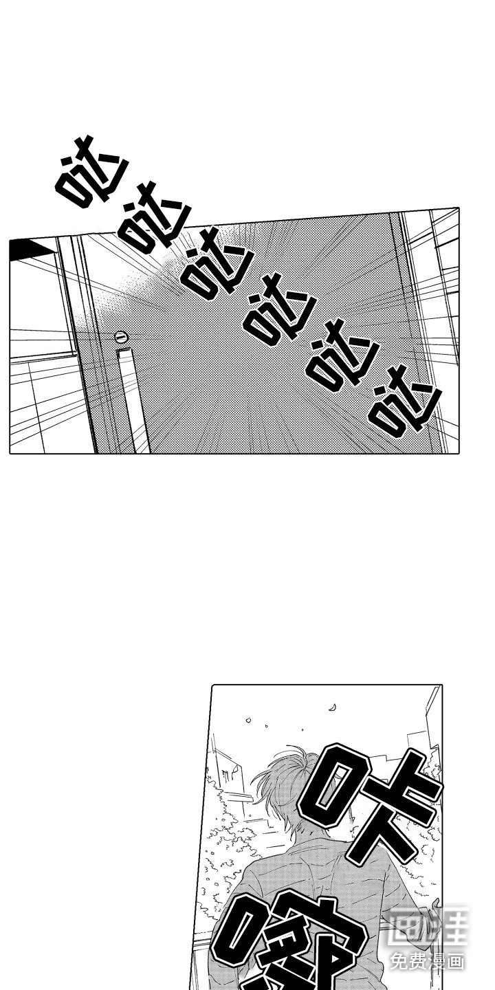 第21章：被打击