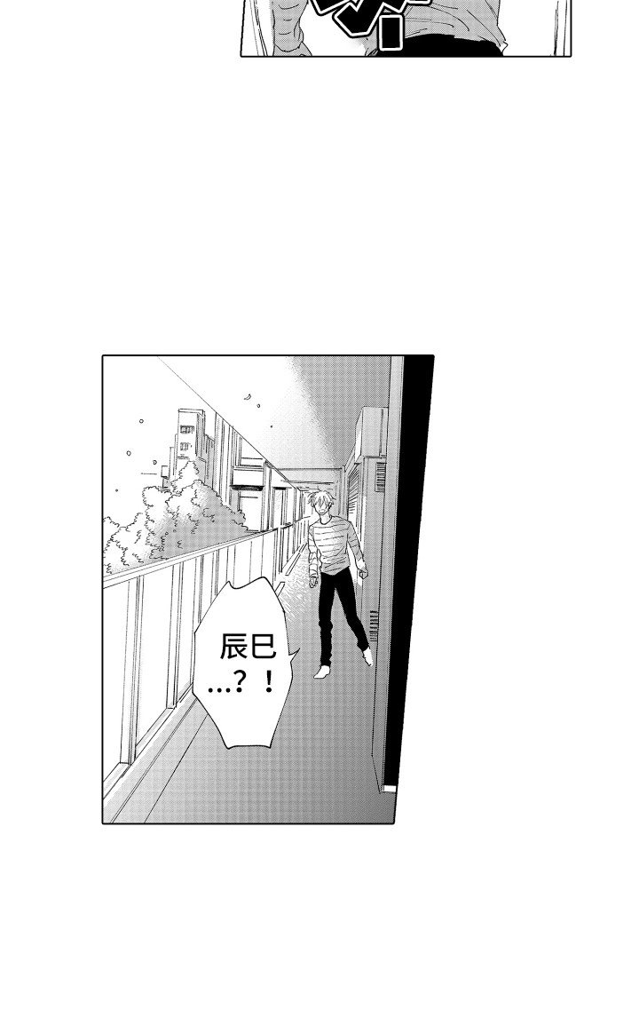 第21章：被打击