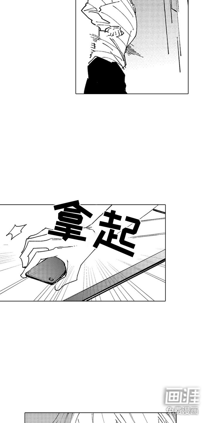第22章：无法忘记