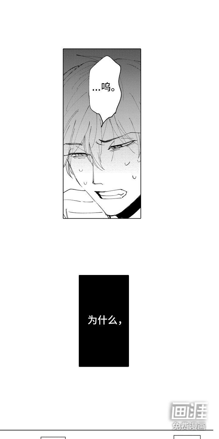 第22章：无法忘记