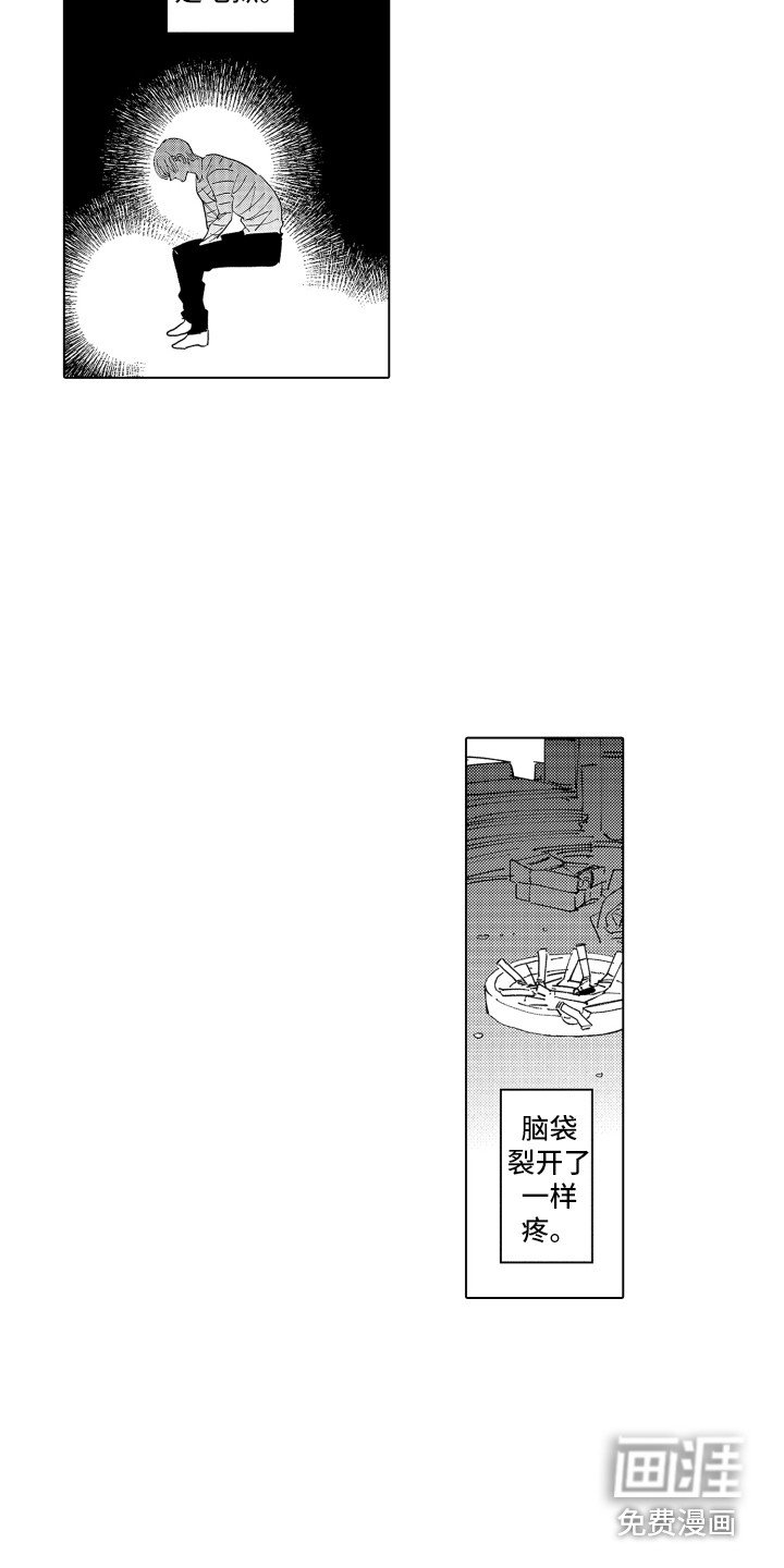 第22章：无法忘记