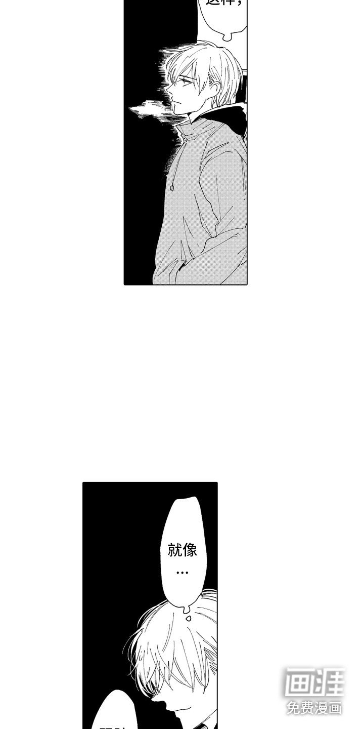 第22章：无法忘记