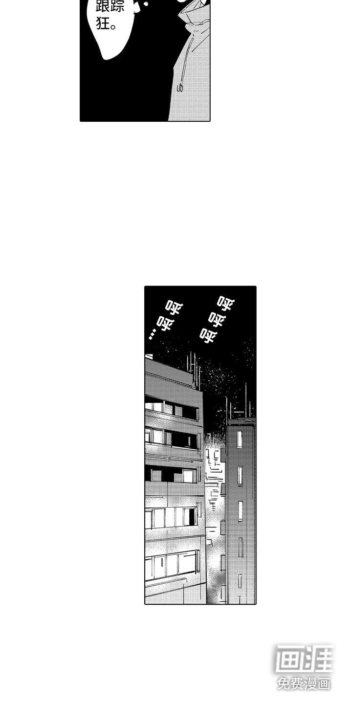 第22章：无法忘记