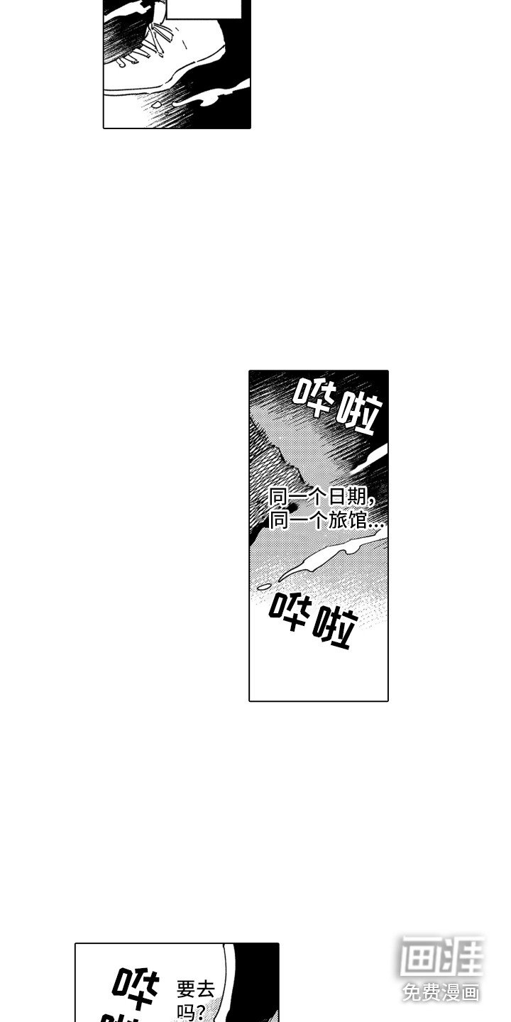 第22章：无法忘记