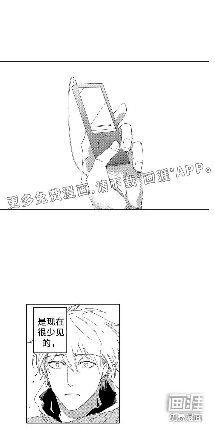 第23章：心意