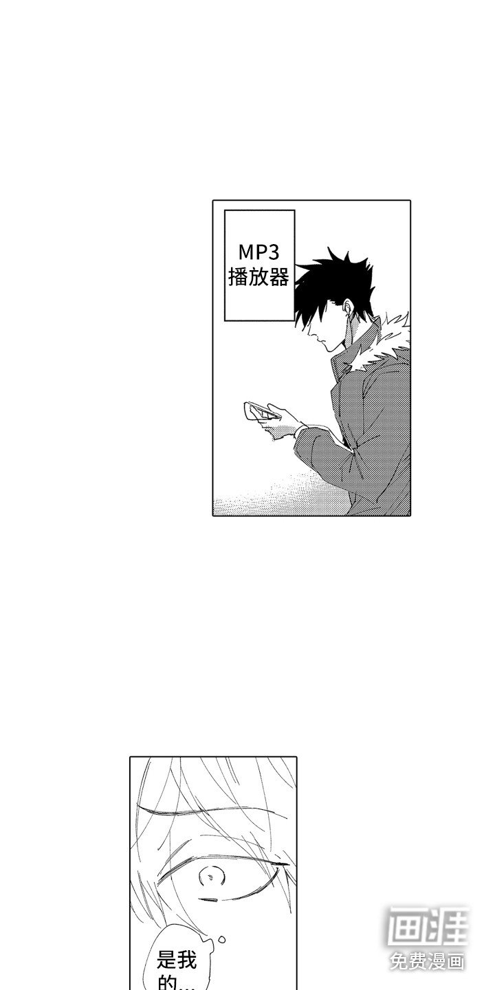 第23章：心意