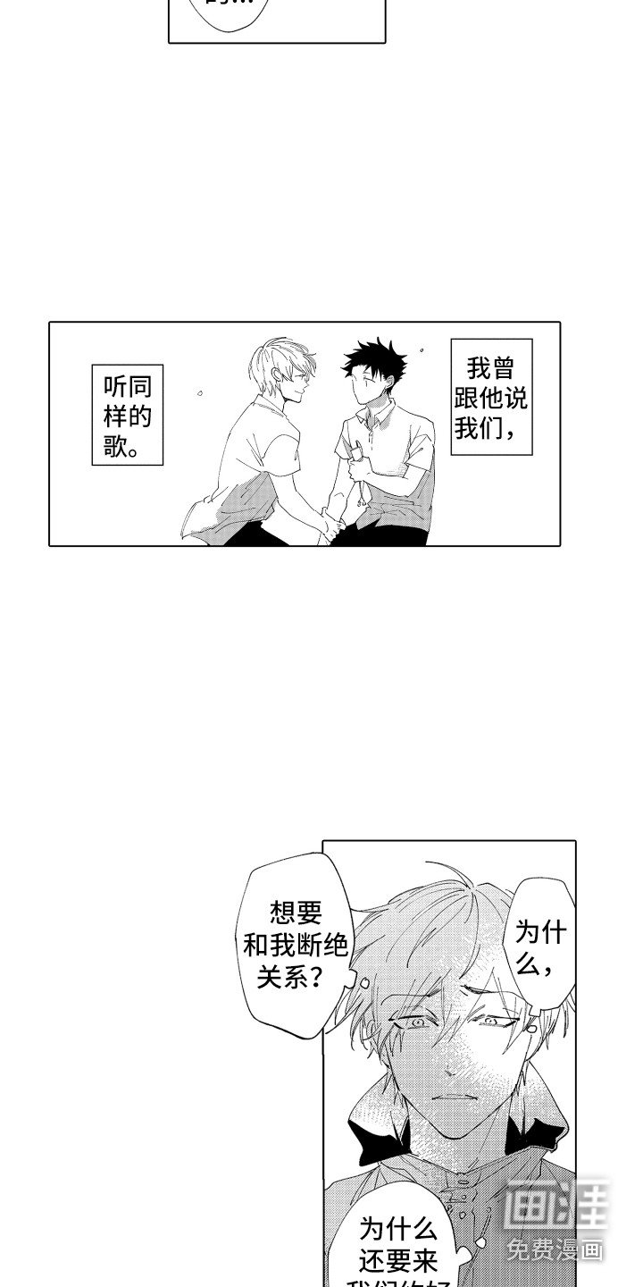 第23章：心意