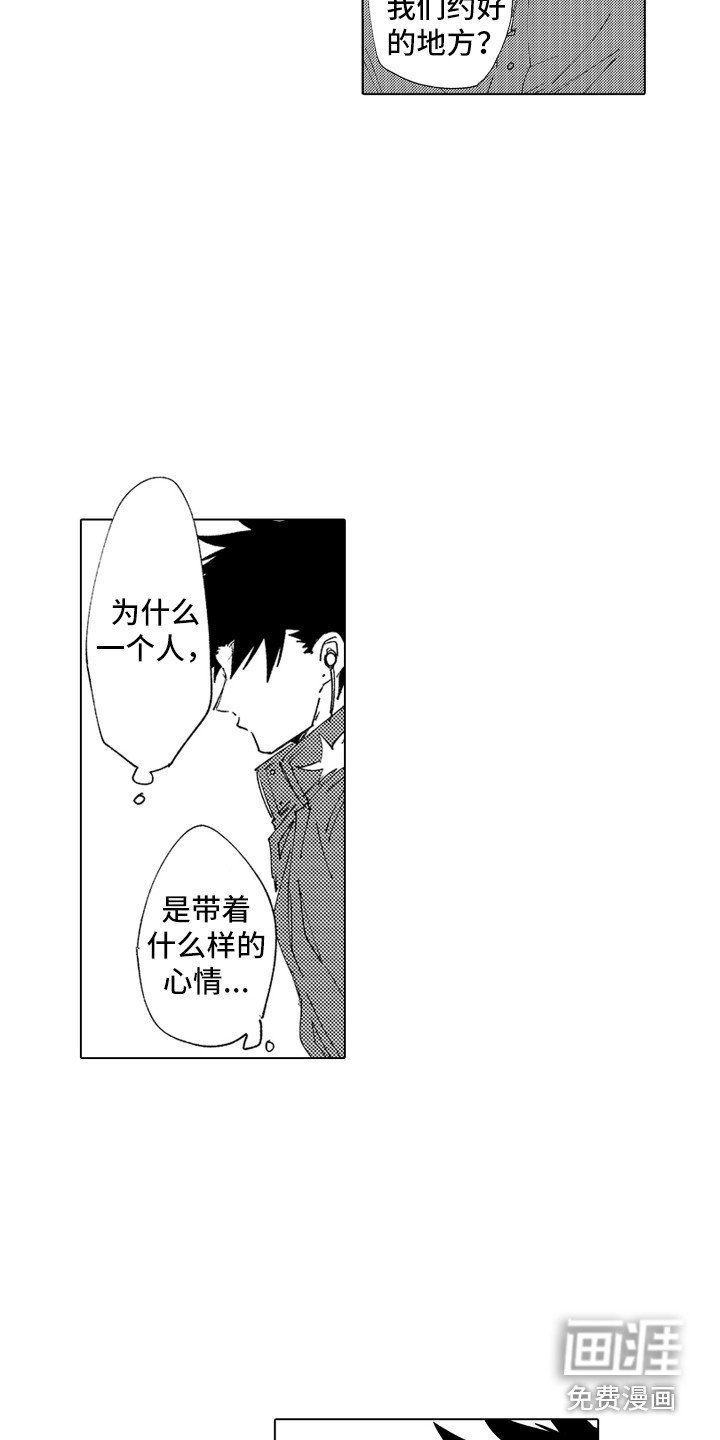 第23章：心意
