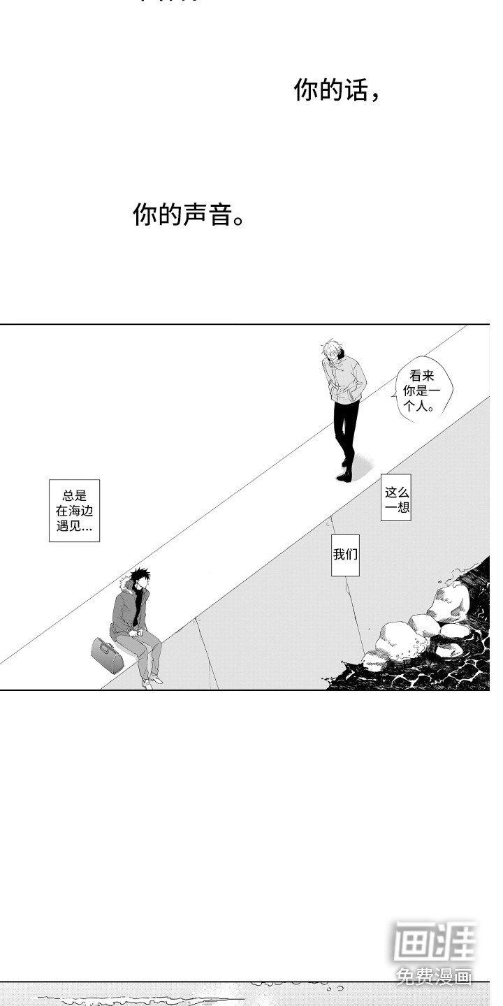 第23章：心意
