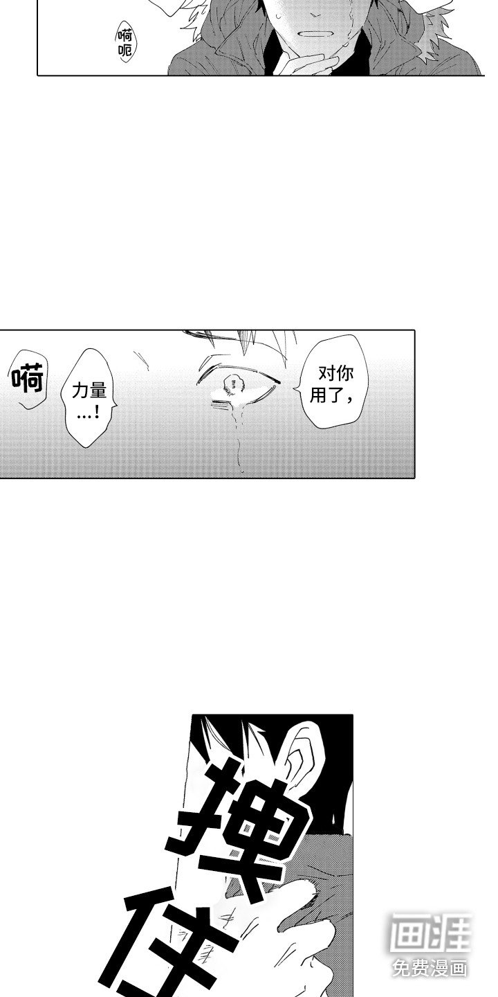 第23章：心意