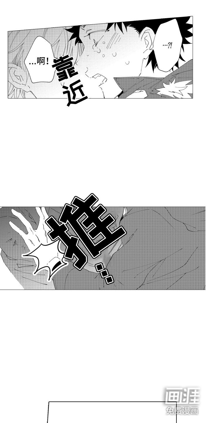 第23章：心意