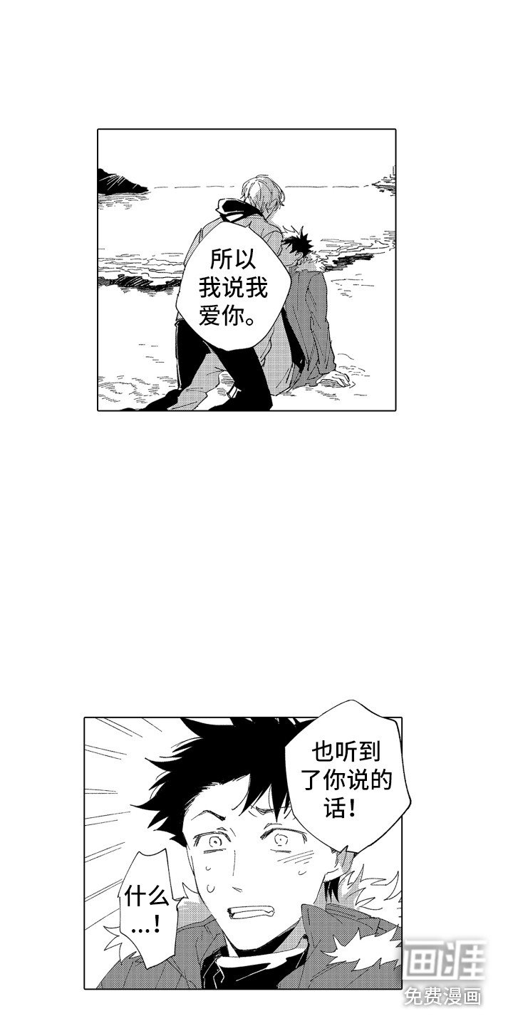 第23章：心意