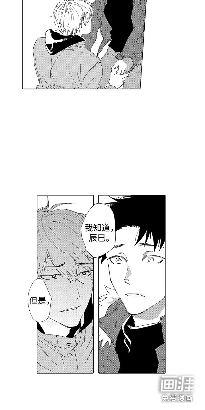 第24章：这种意思