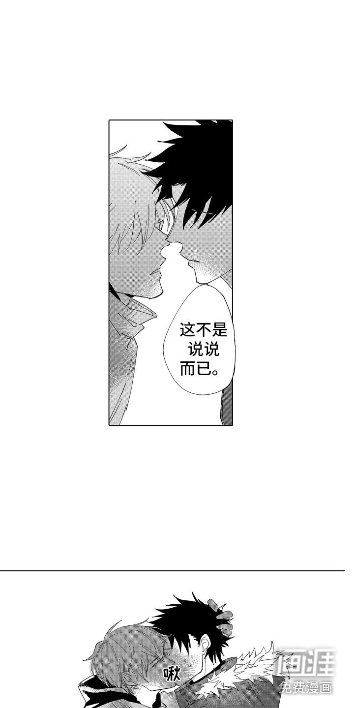 第24章：这种意思