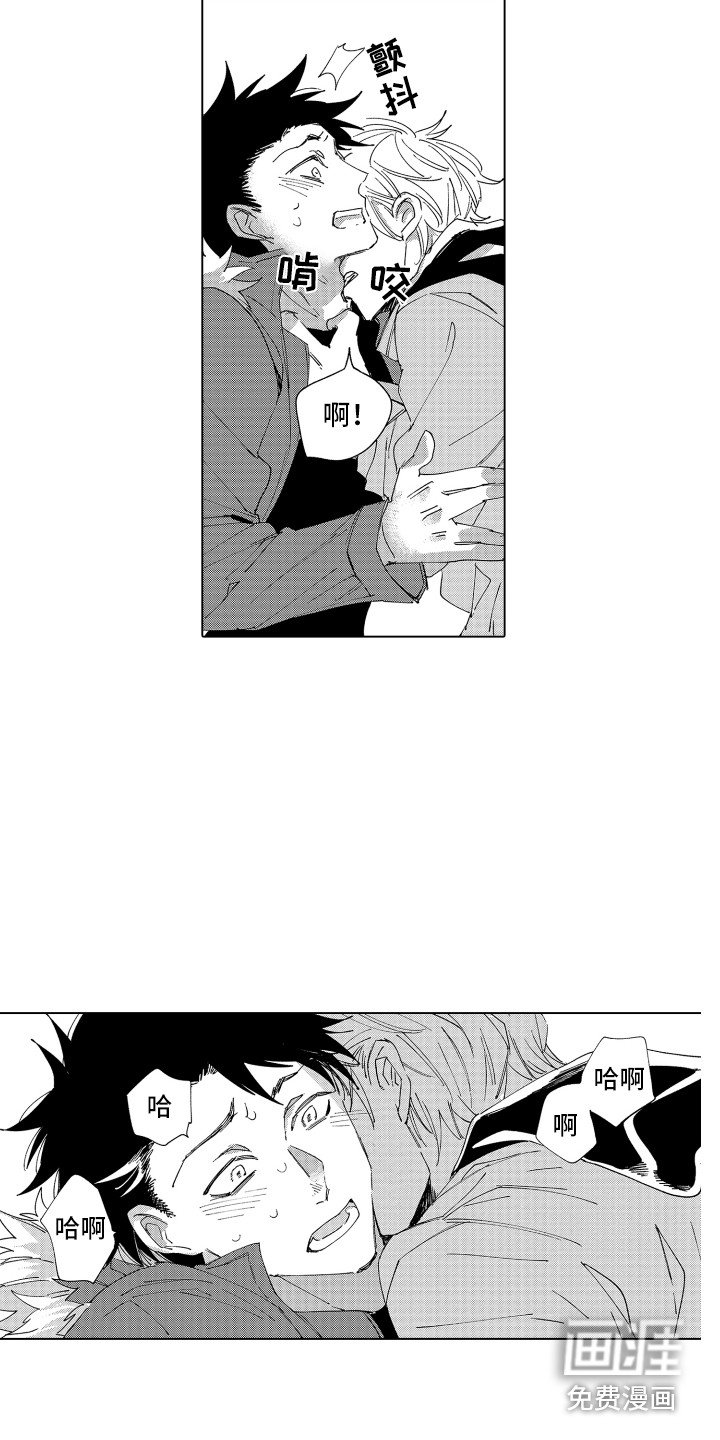 第24章：这种意思