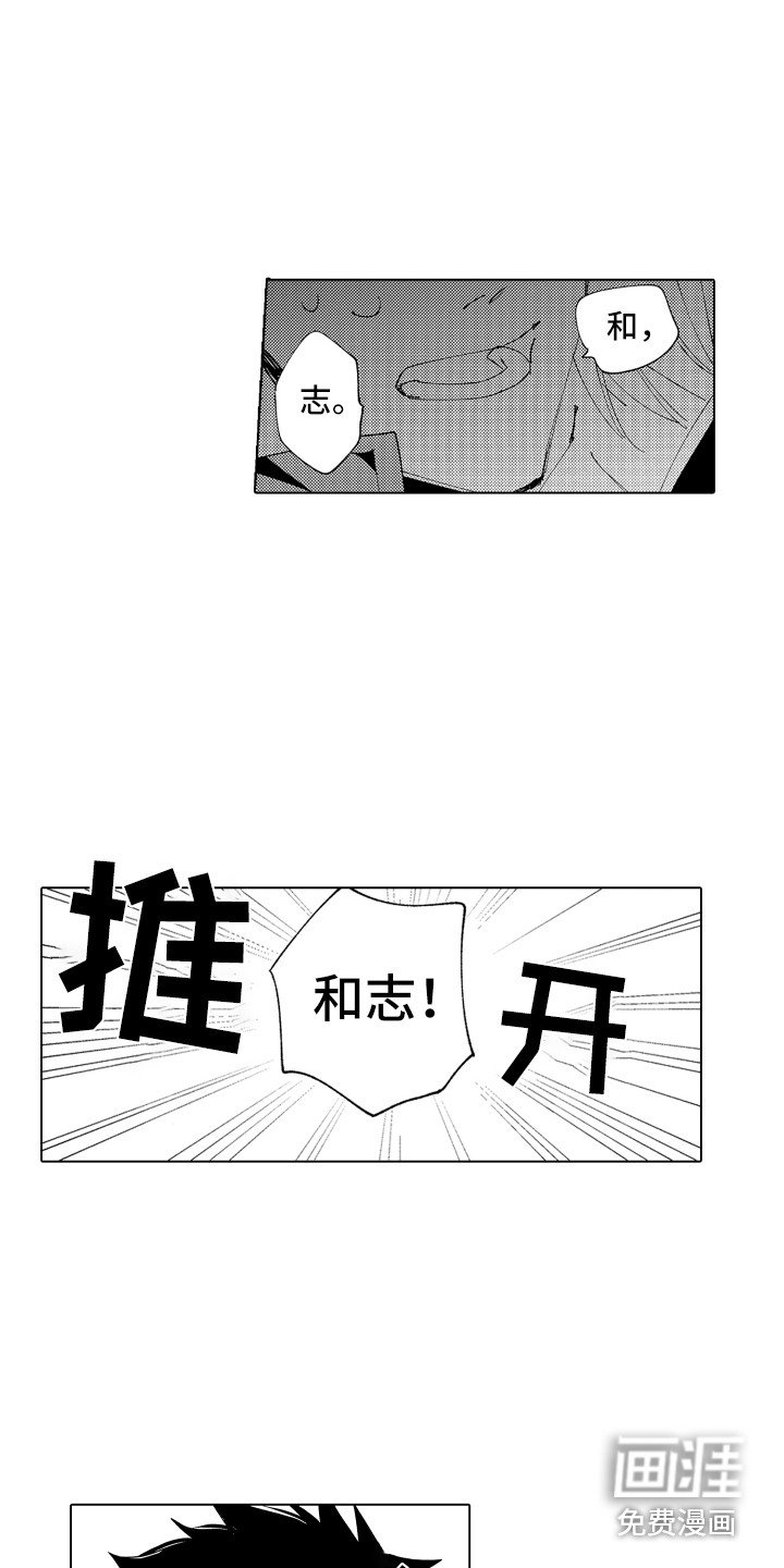 第24章：这种意思