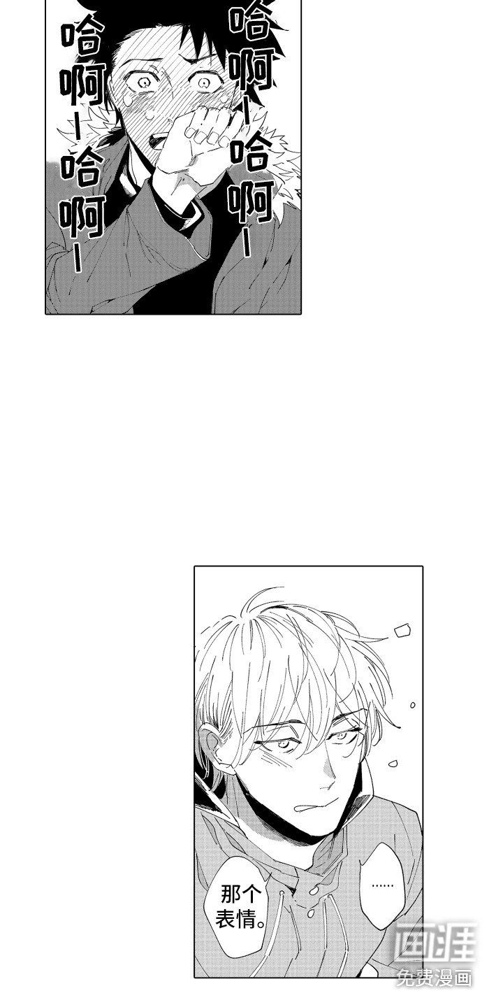 第24章：这种意思
