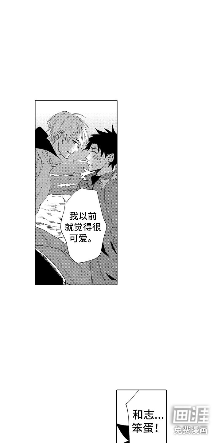 第24章：这种意思