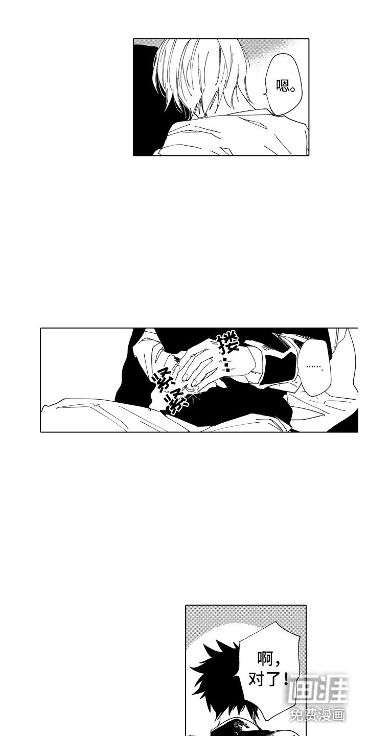 第26章：关系证明