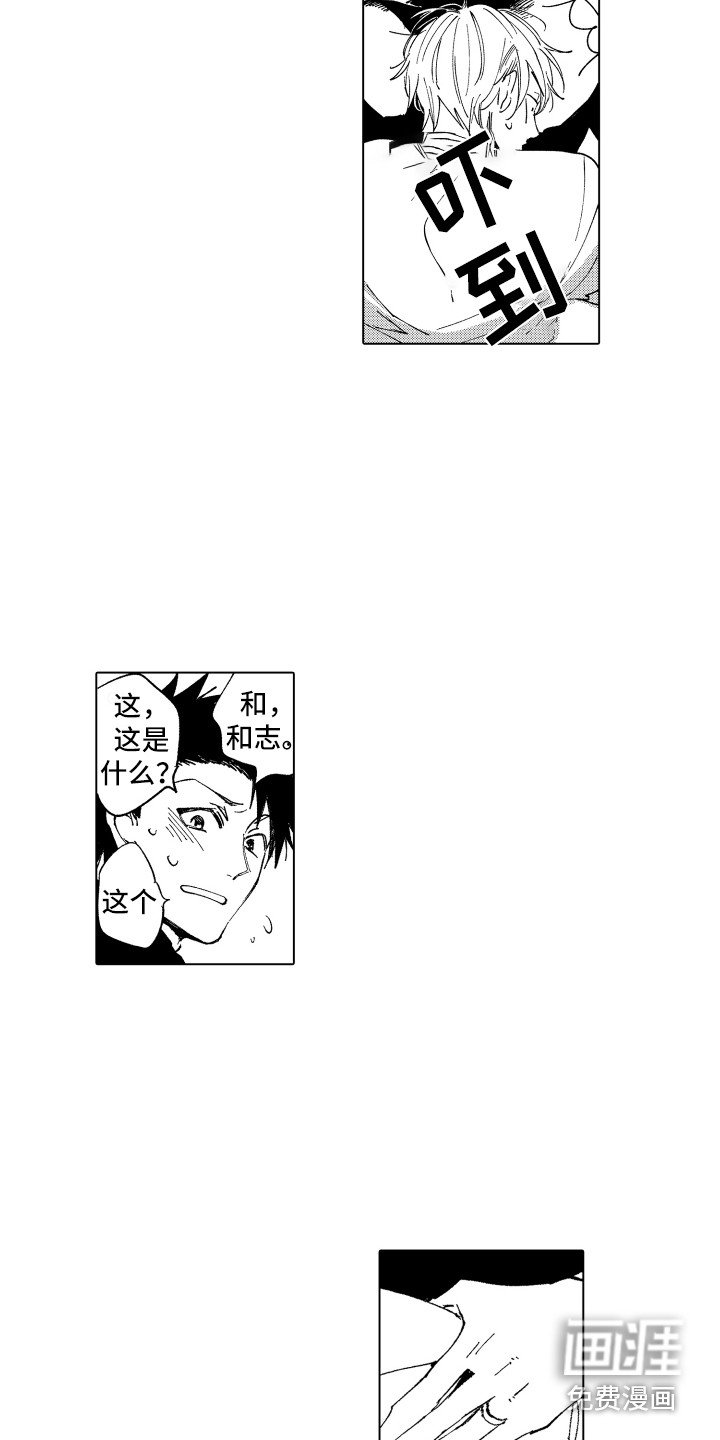 第26章：关系证明