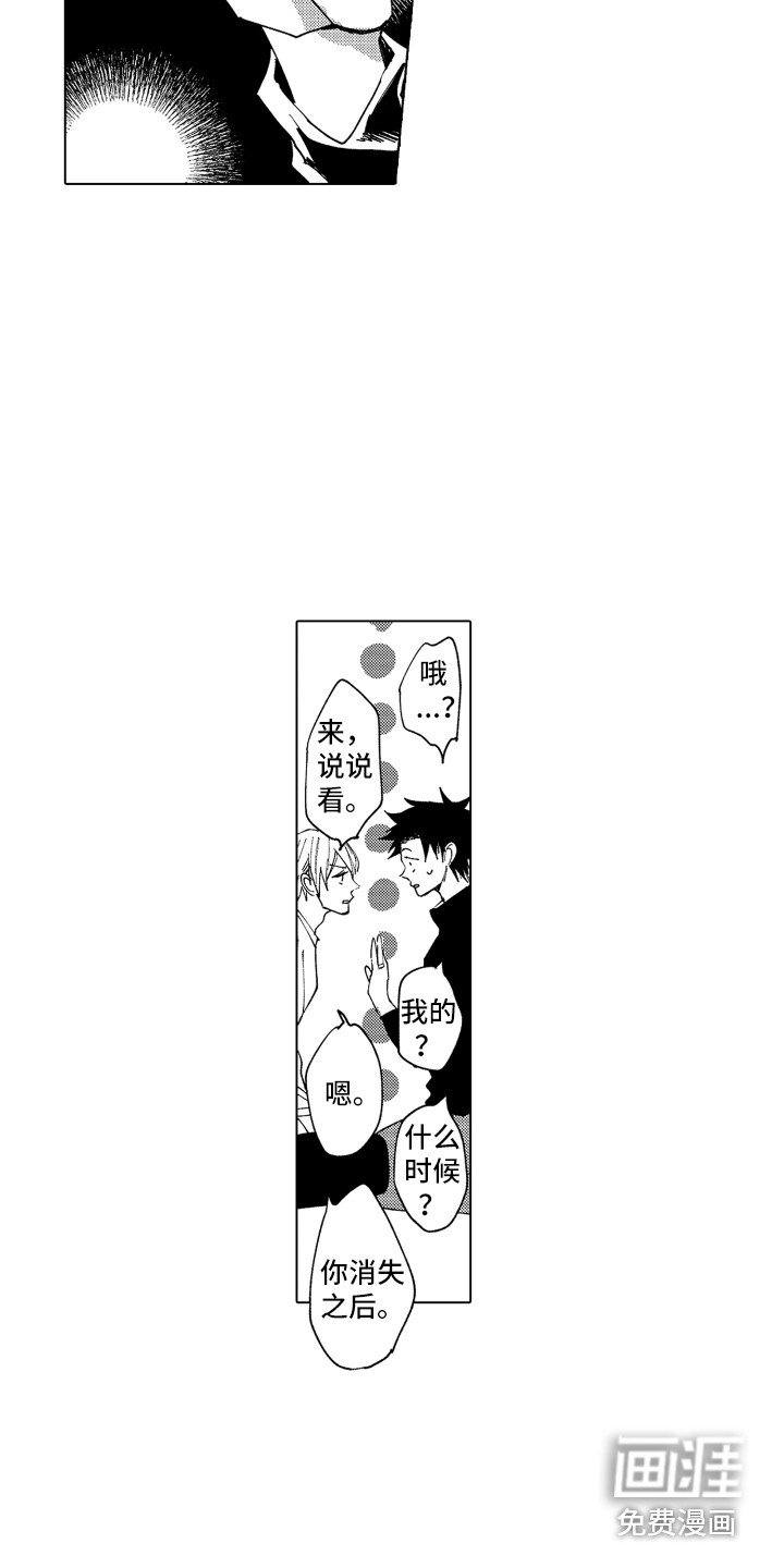 第26章：关系证明