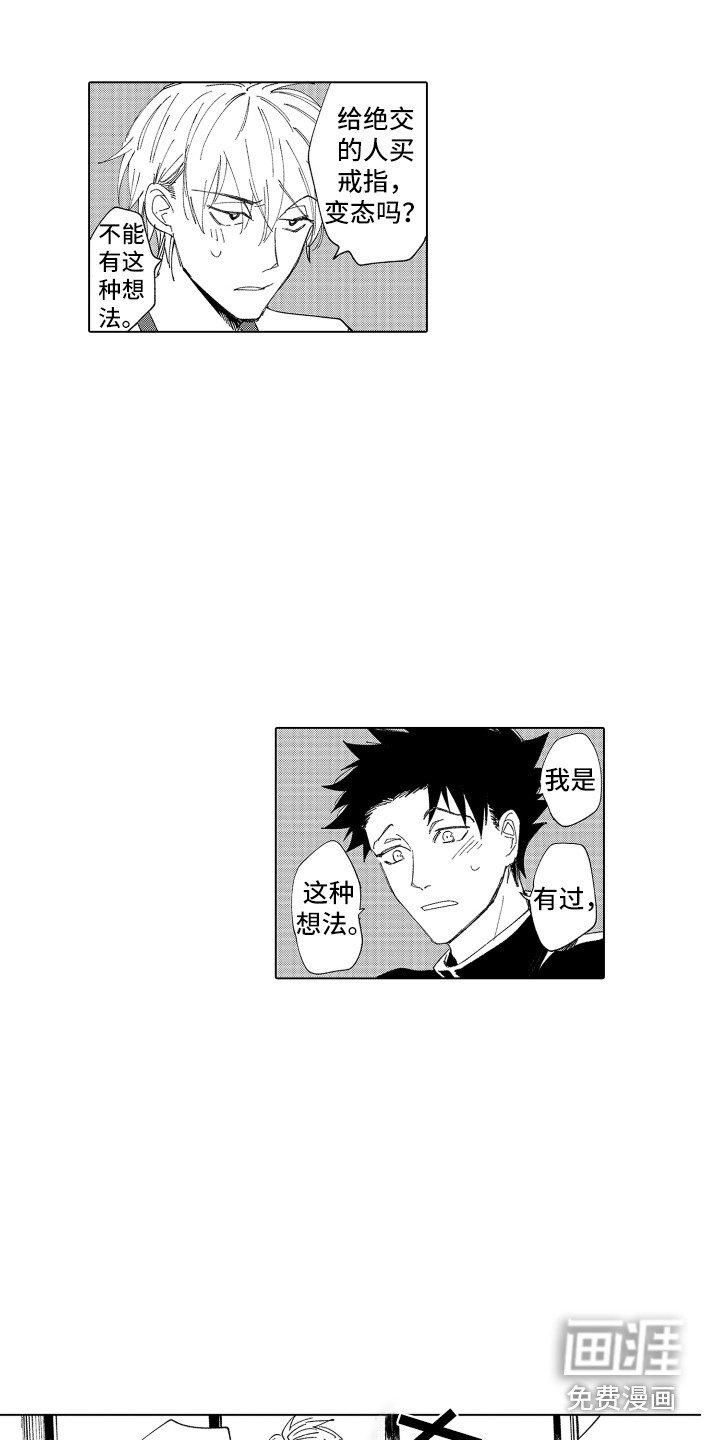 第26章：关系证明