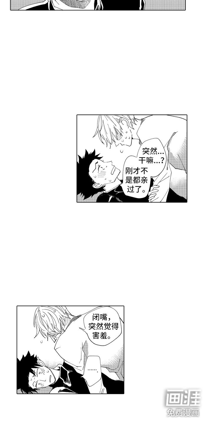 第26章：关系证明