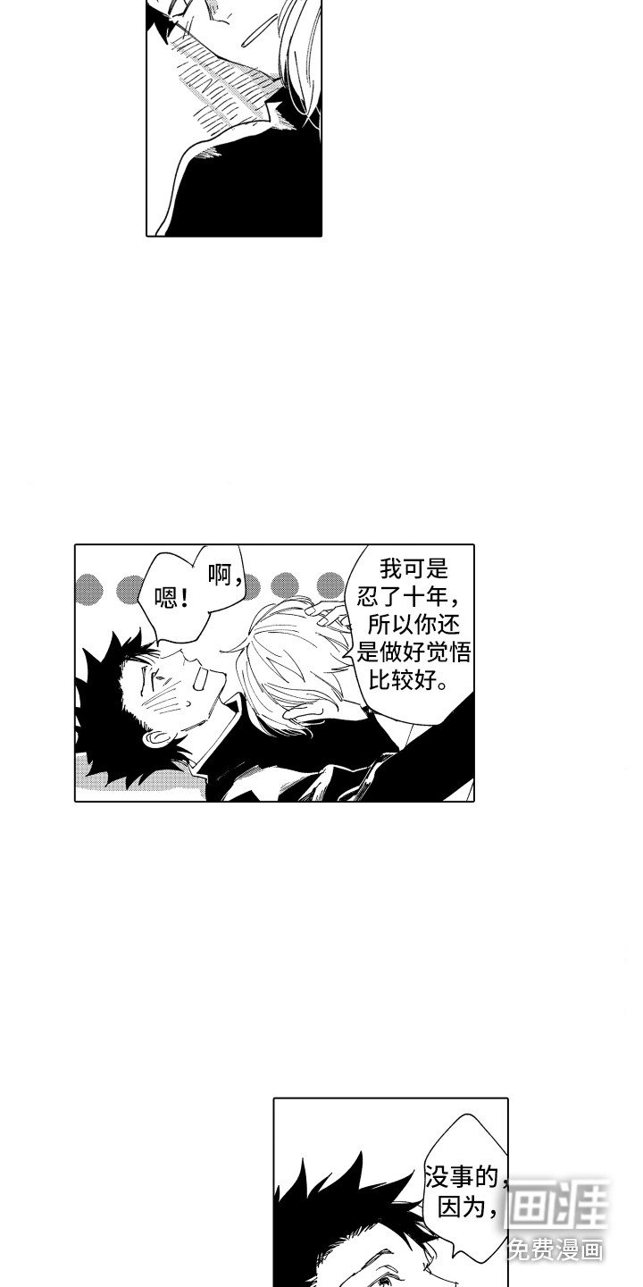 第26章：关系证明