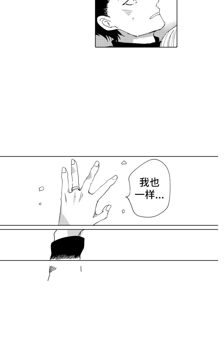 第26章：关系证明