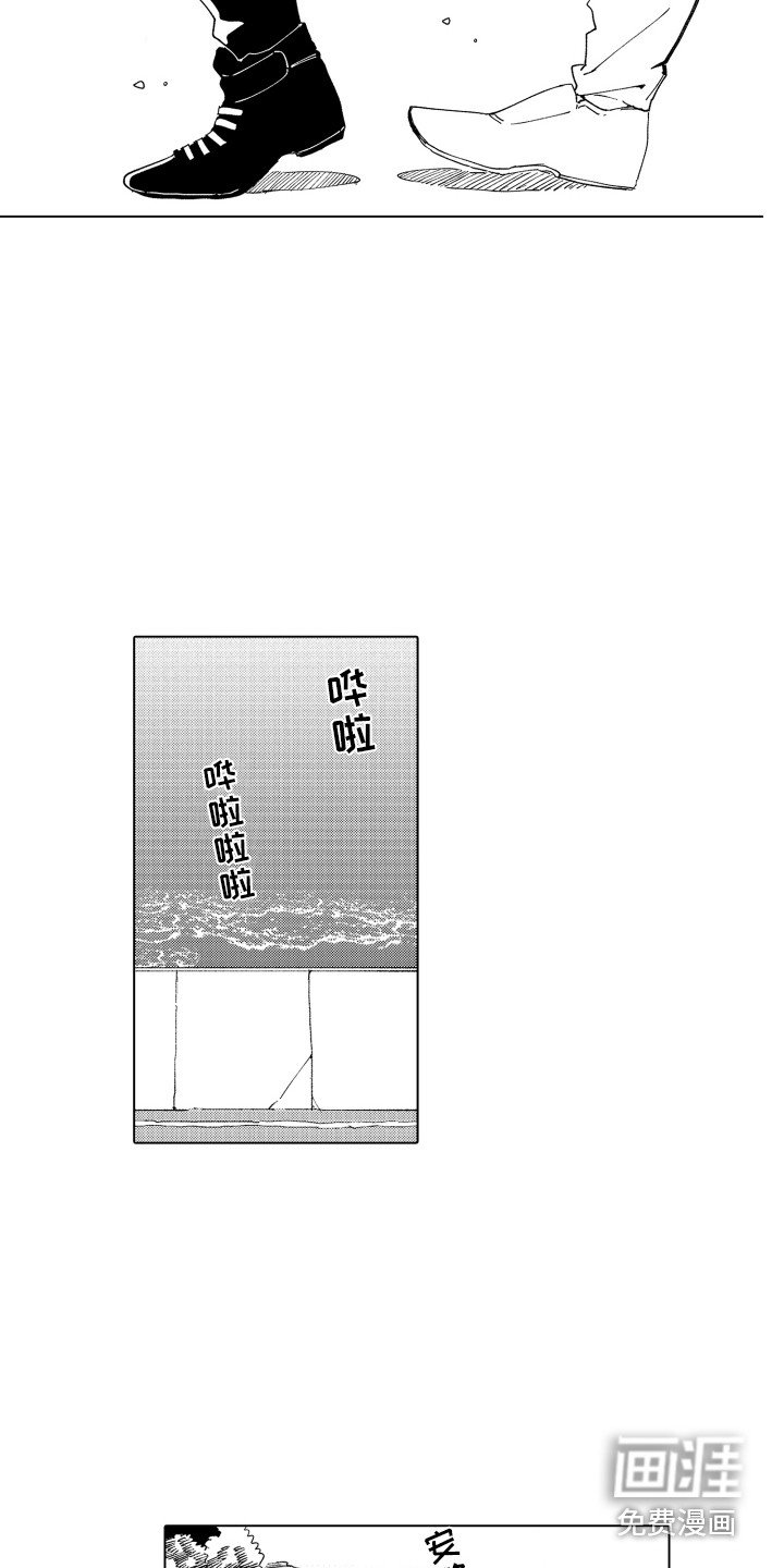 第27章：返程