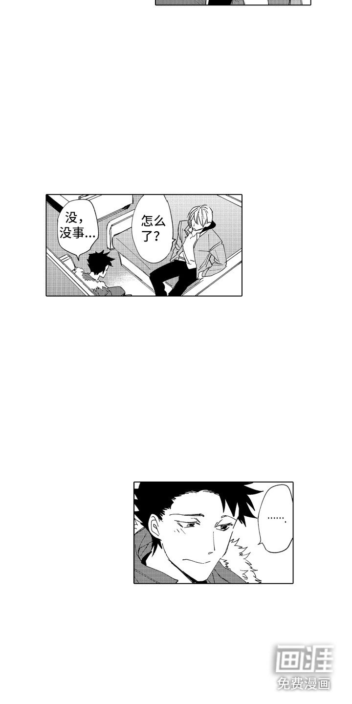 第27章：返程