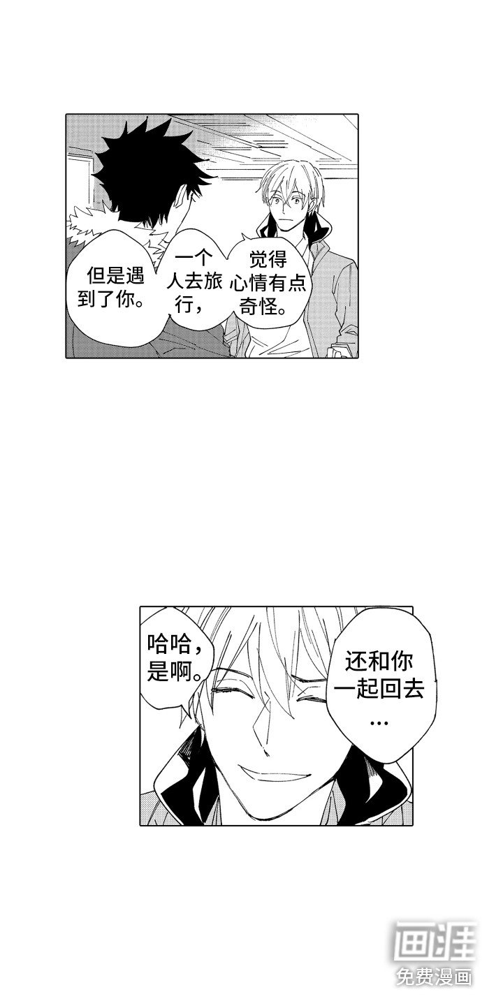 第27章：返程