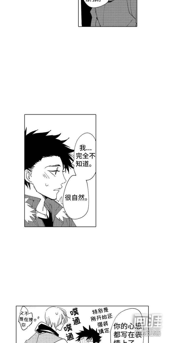 第27章：返程