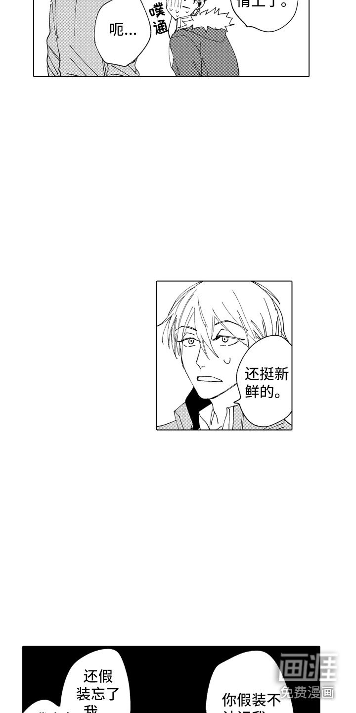 第27章：返程