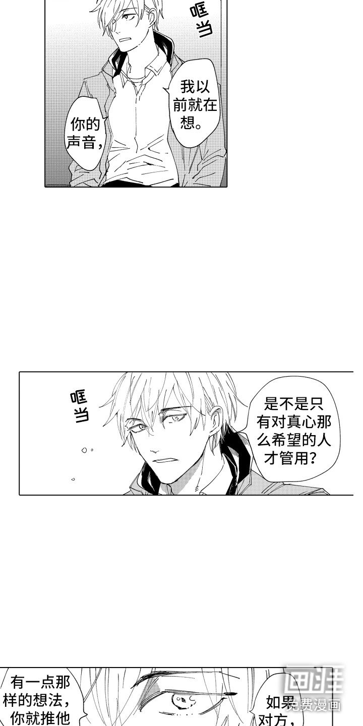 第27章：返程