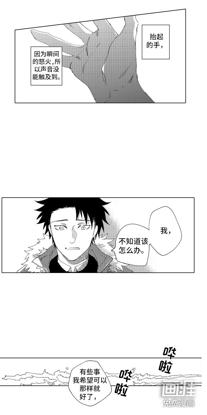 第27章：返程