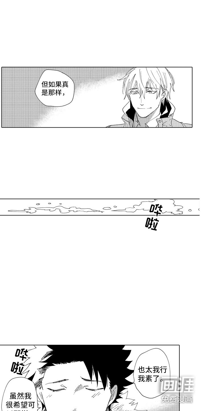 第27章：返程