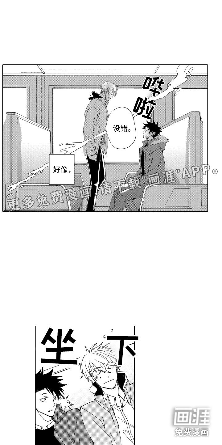 第28章：约好了（完结）