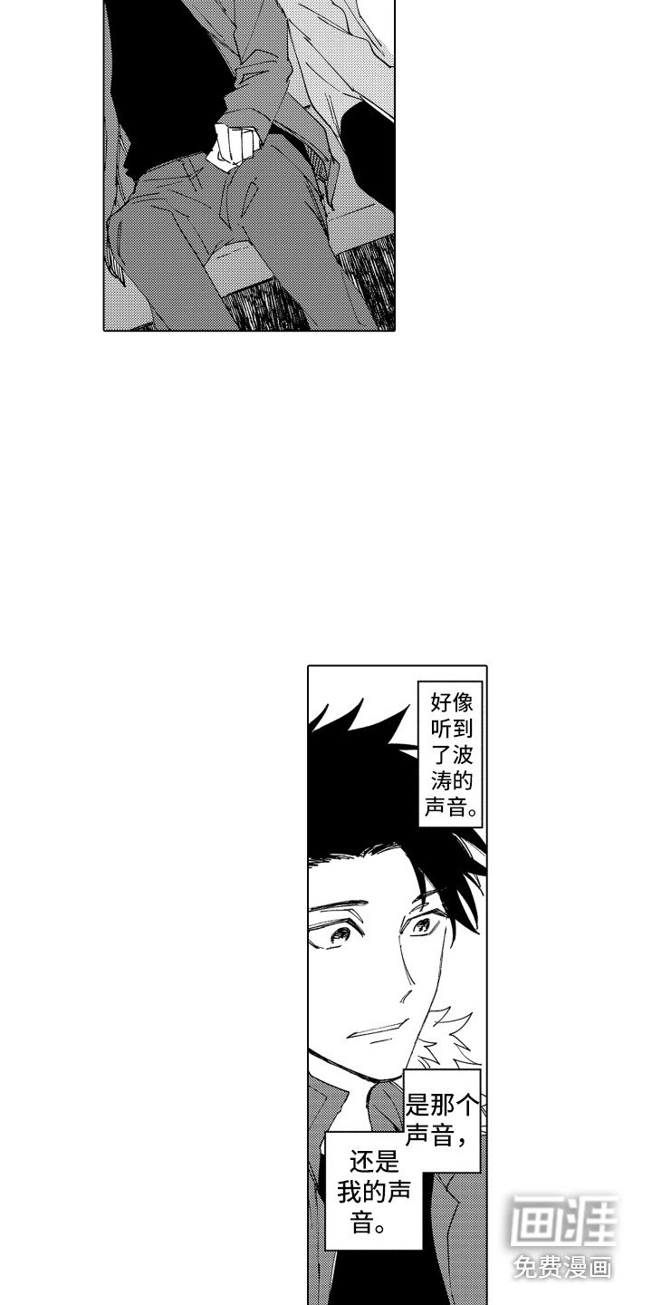 第28章：约好了（完结）