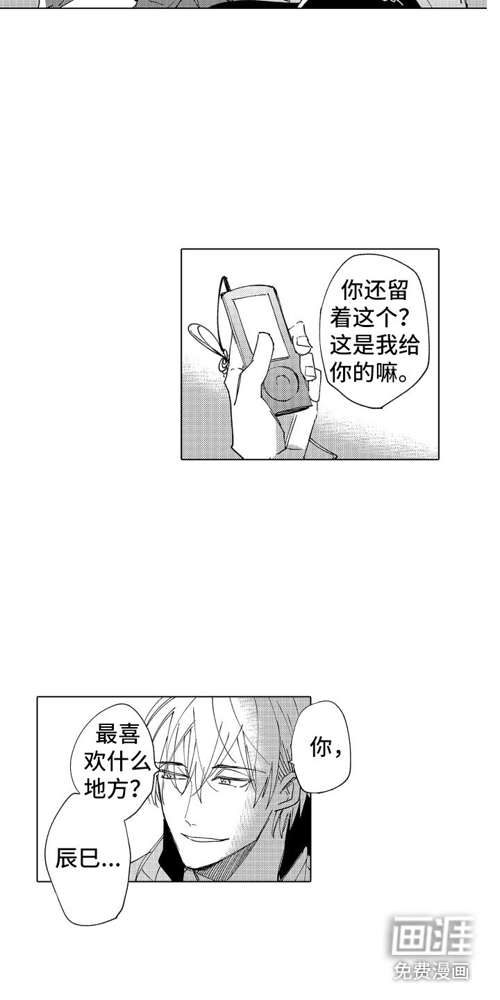 第28章：约好了（完结）