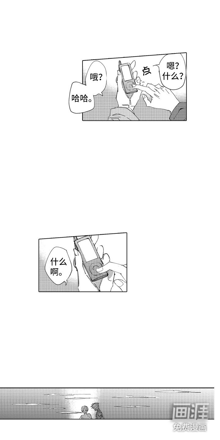第28章：约好了（完结）